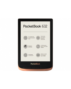 PocketBook 632  6" E Ink®Carta™ ,Cooper